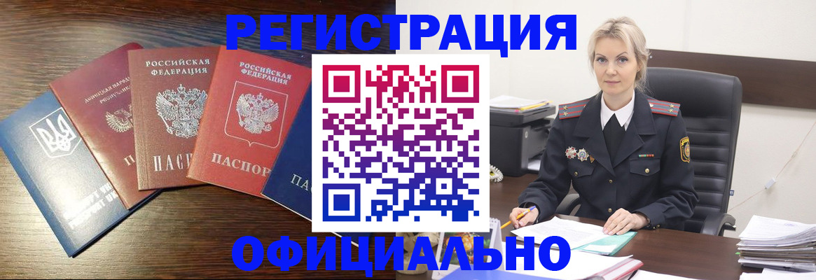 регистрация для дет. сада в Химках
